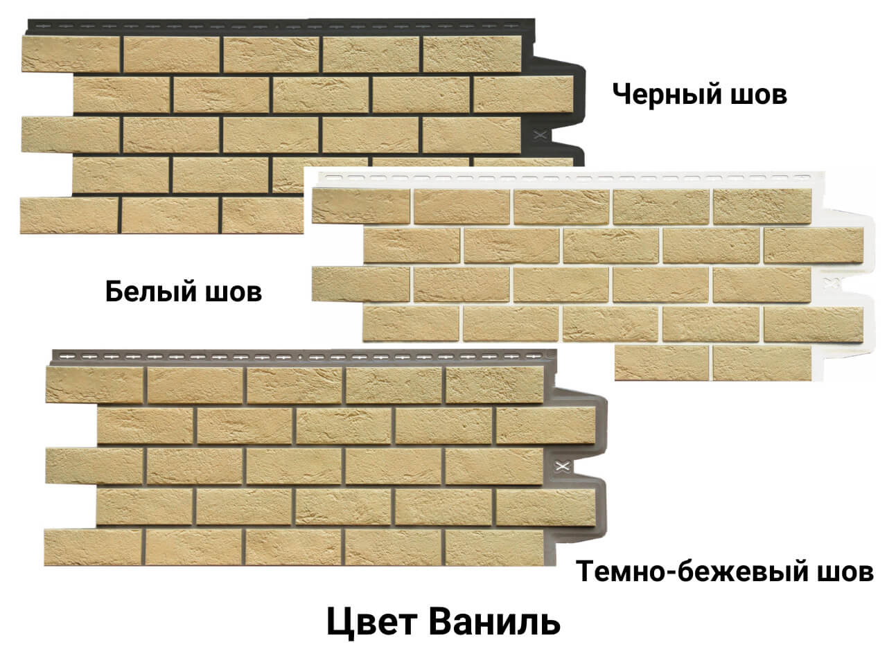 Grand Line Design Plus Состаренный кирпич Ваниль