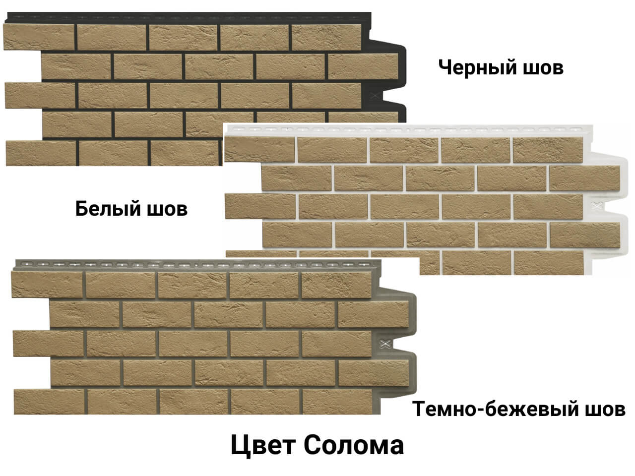 Grand Line Design Plus Состаренный кирпич Солома