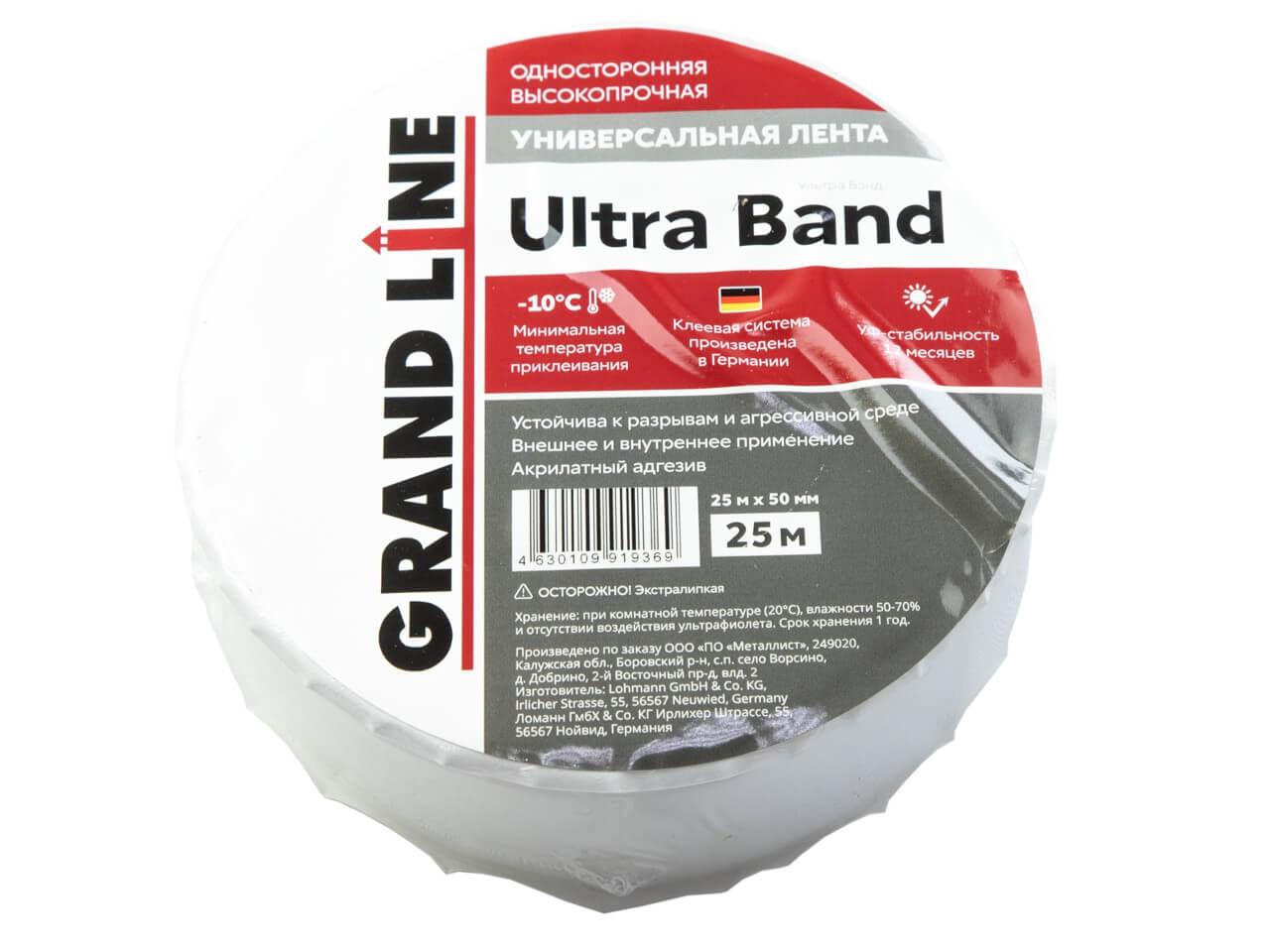 Лента односторонняя Grand Line Ultra Band