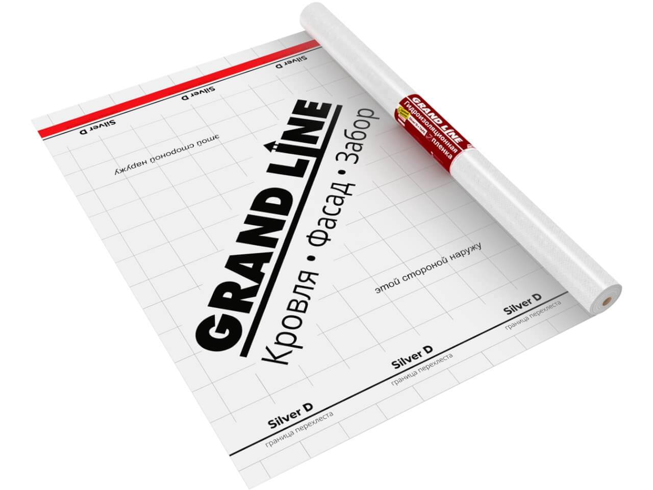 Гидроизоляционная пленка Grand Line Silver D+TAPE
