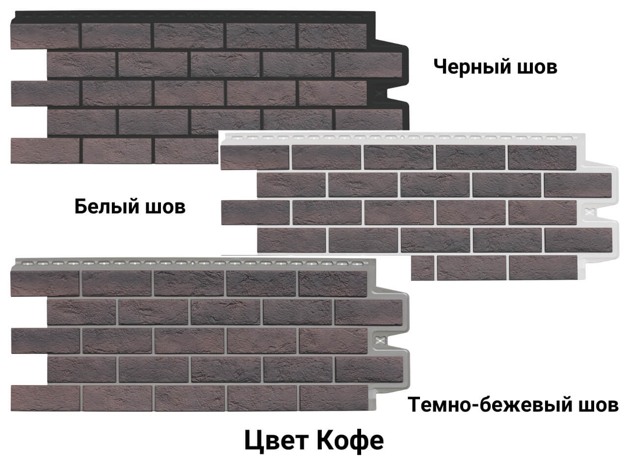 Grand Line Design Plus Состаренный кирпич Кофе