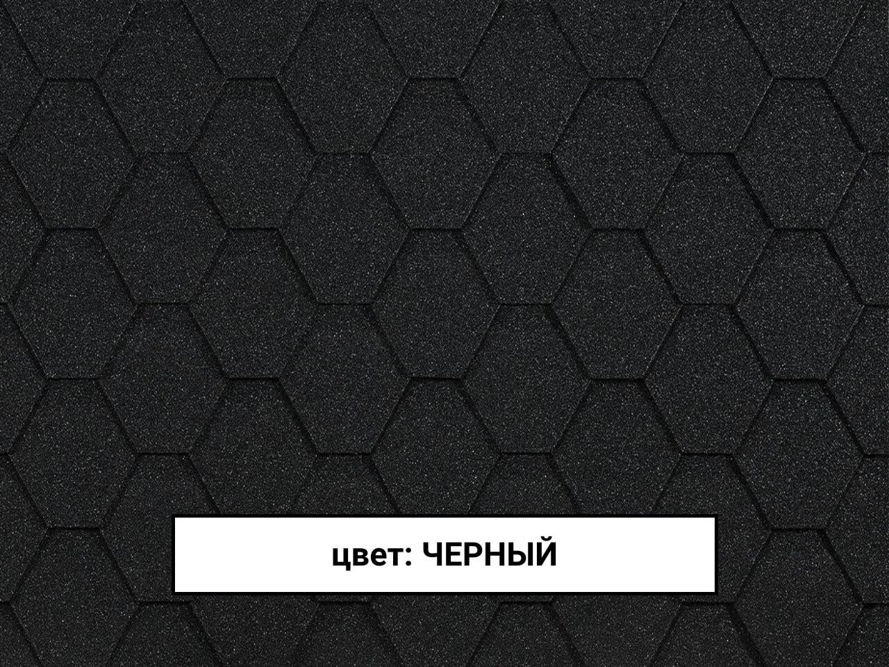 Docke Евразия Шестигранник цвет Черный