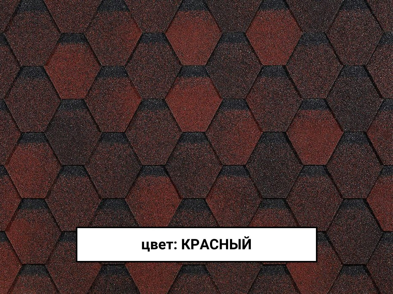 Docke Евразия Шестигранник цвет Красный