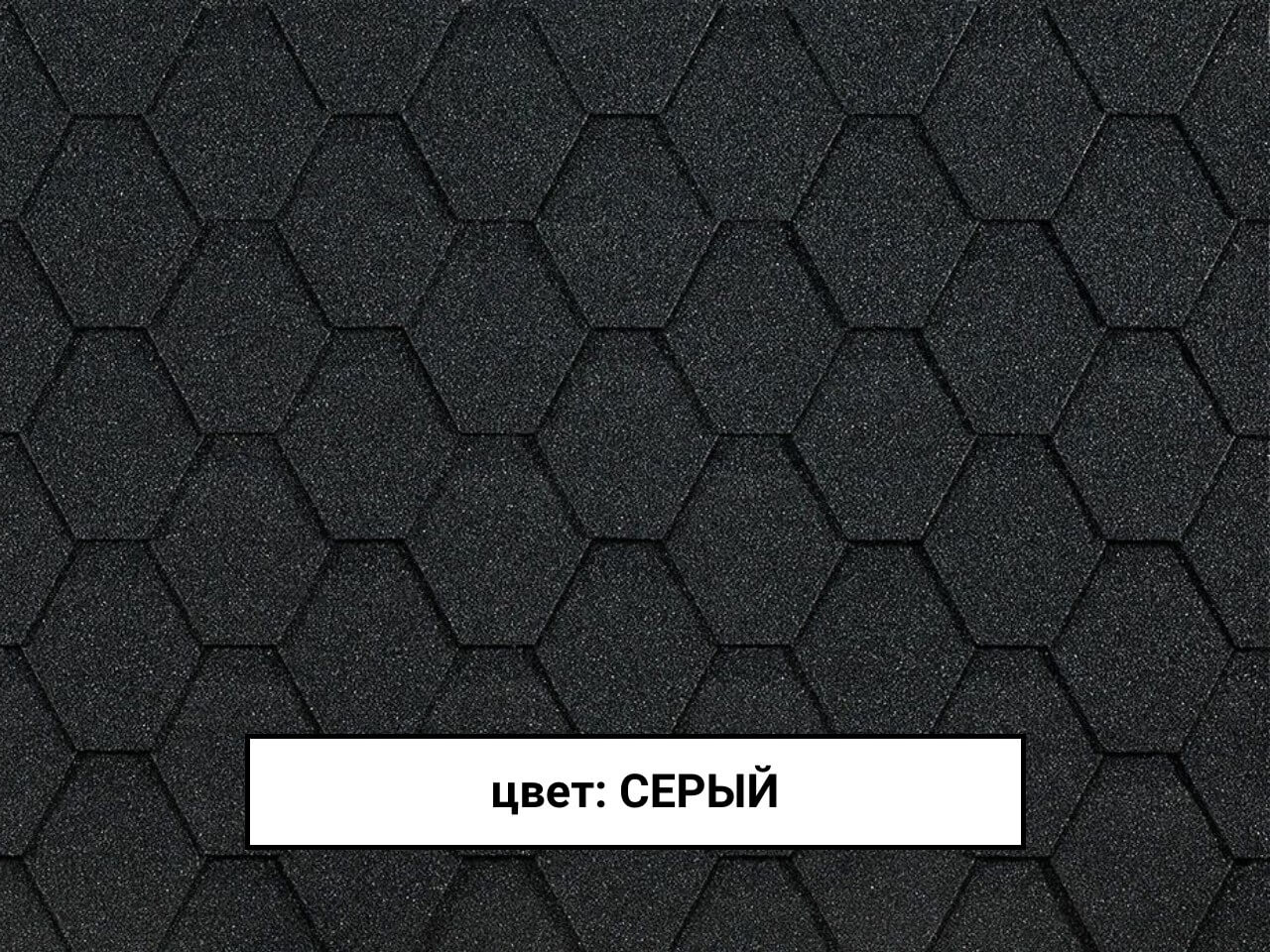 Docke Евразия Шестигранник цвет Серый