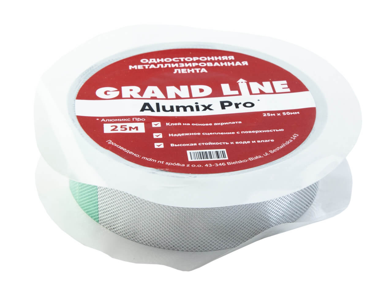 Лента односторонняя металлизированная Grand Line Alumix Pro