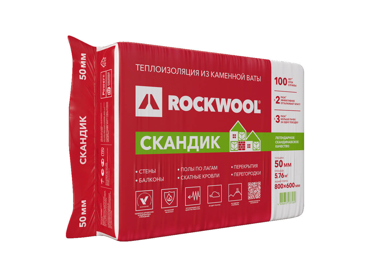 Утеплитель ROCKWOOL Скандик 50 мм