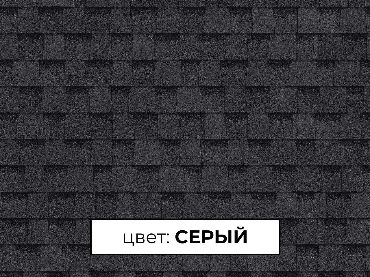 ТЕХНОНИКОЛЬ Фазенда цвет Серый