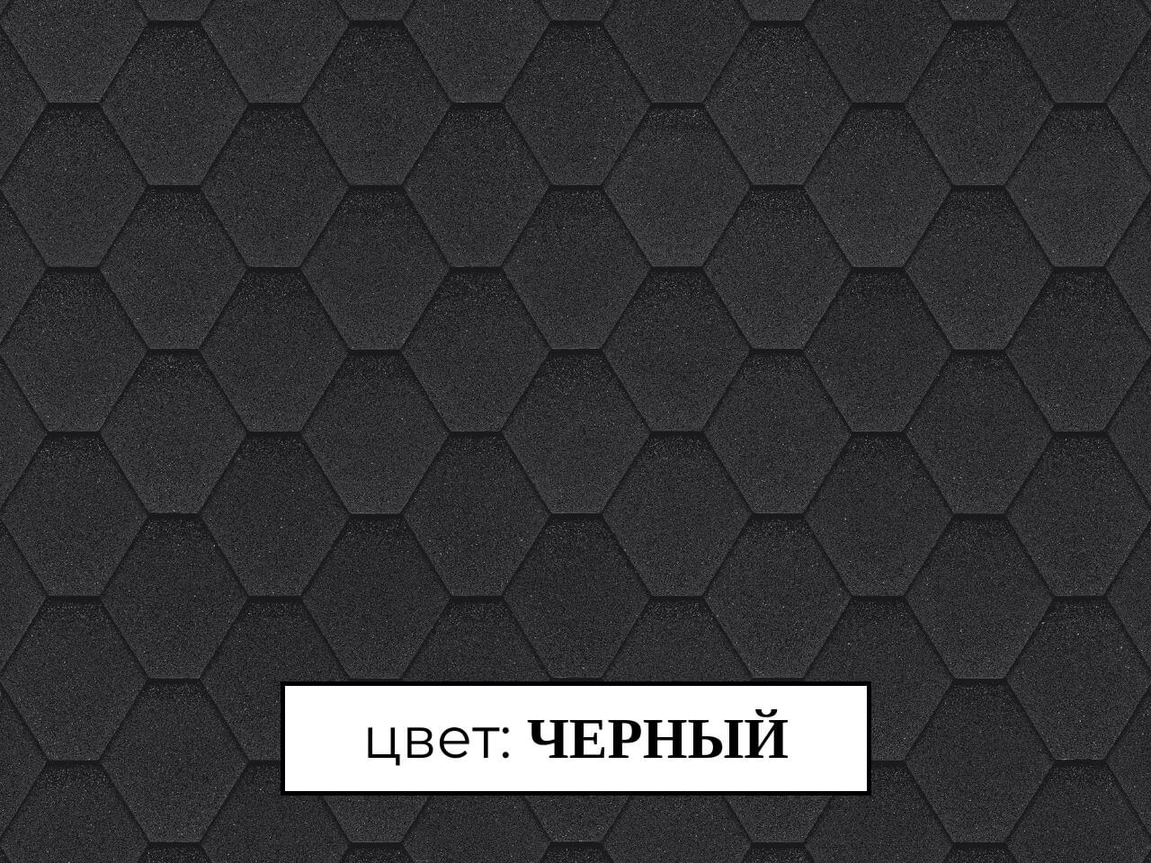 ТЕХНОНИКОЛЬ Оптима цвет Черный