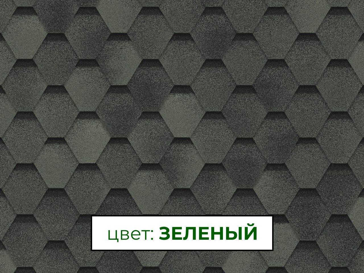 ТЕХНОНИКОЛЬ Оптима цвет Зеленый