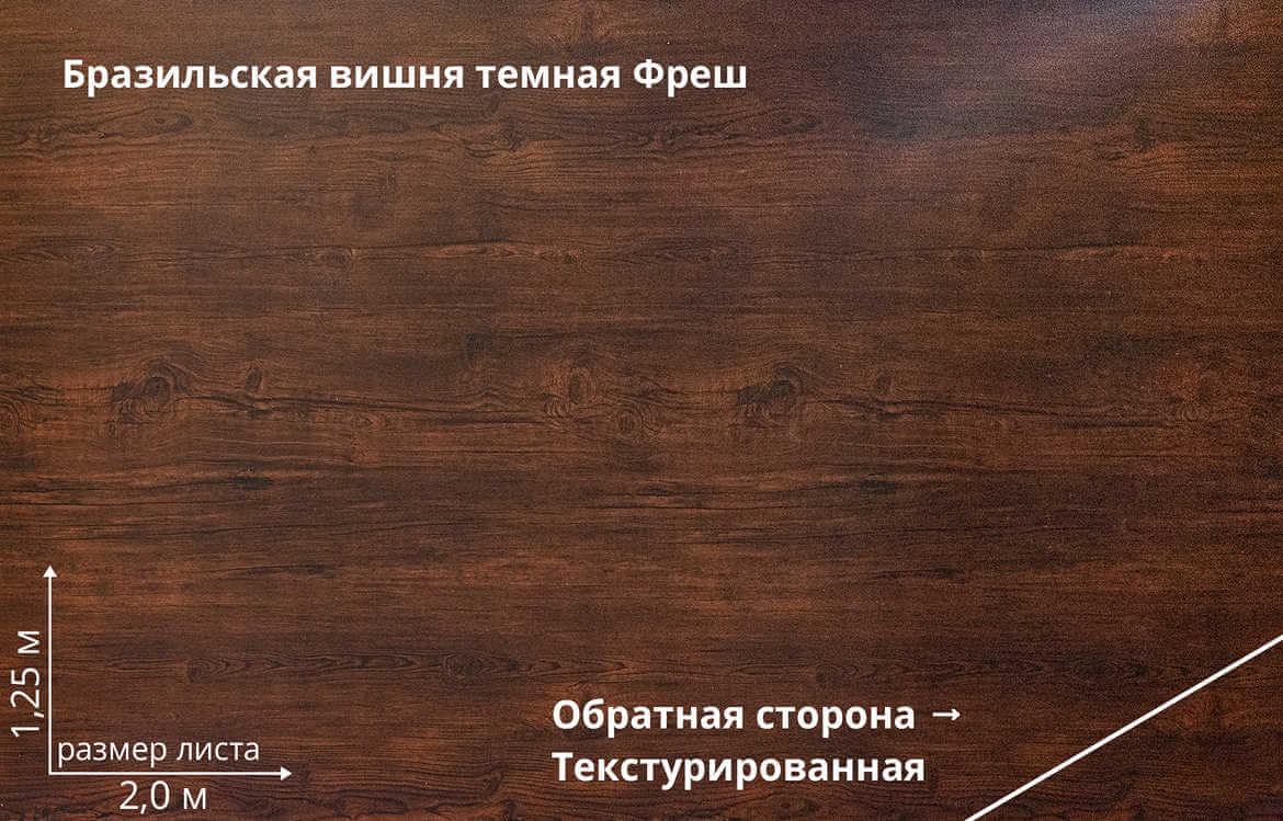 Бразильская вишня