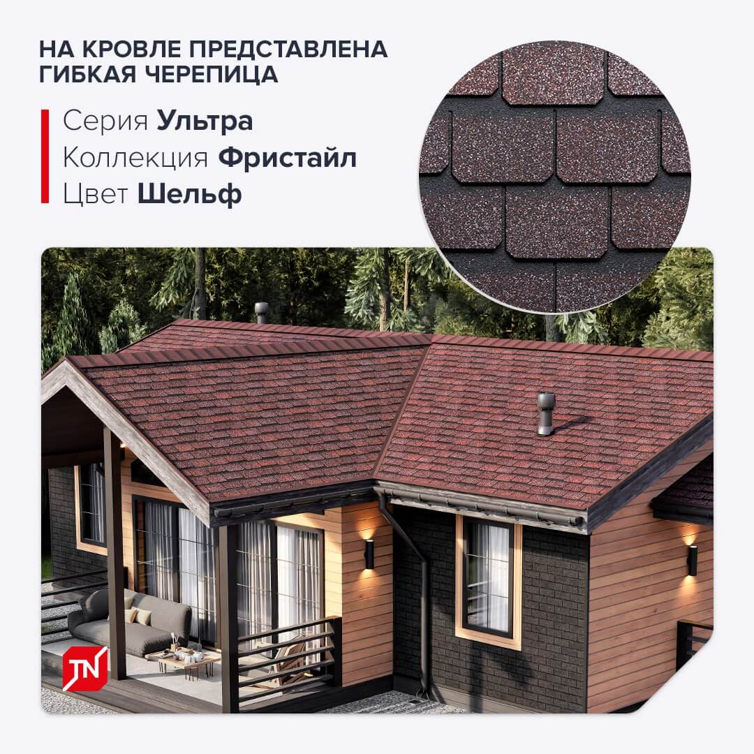 Гибкая черепица SHINGLAS Фристайл Шельф