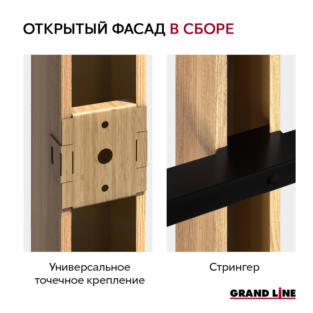 Кубота Фасад Grand Line Рейка