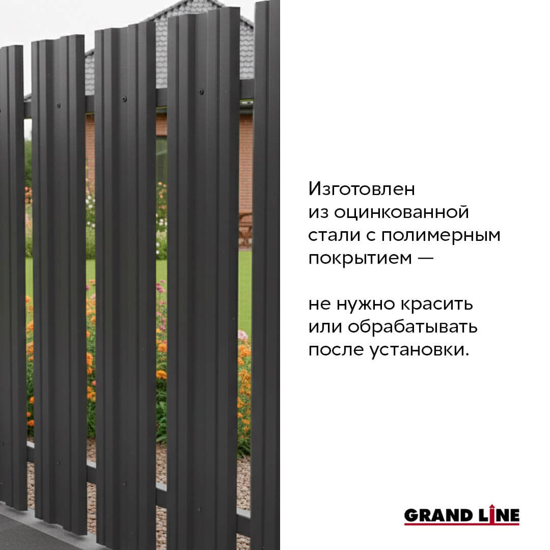 Штакетник Twin XL