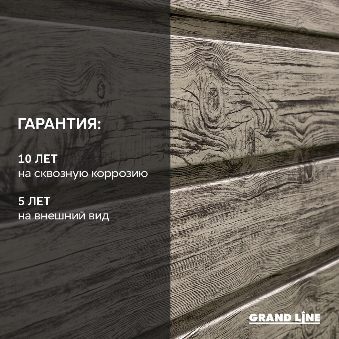 Покрытие Grand Line Принт Премиум Дымчатый Дуб